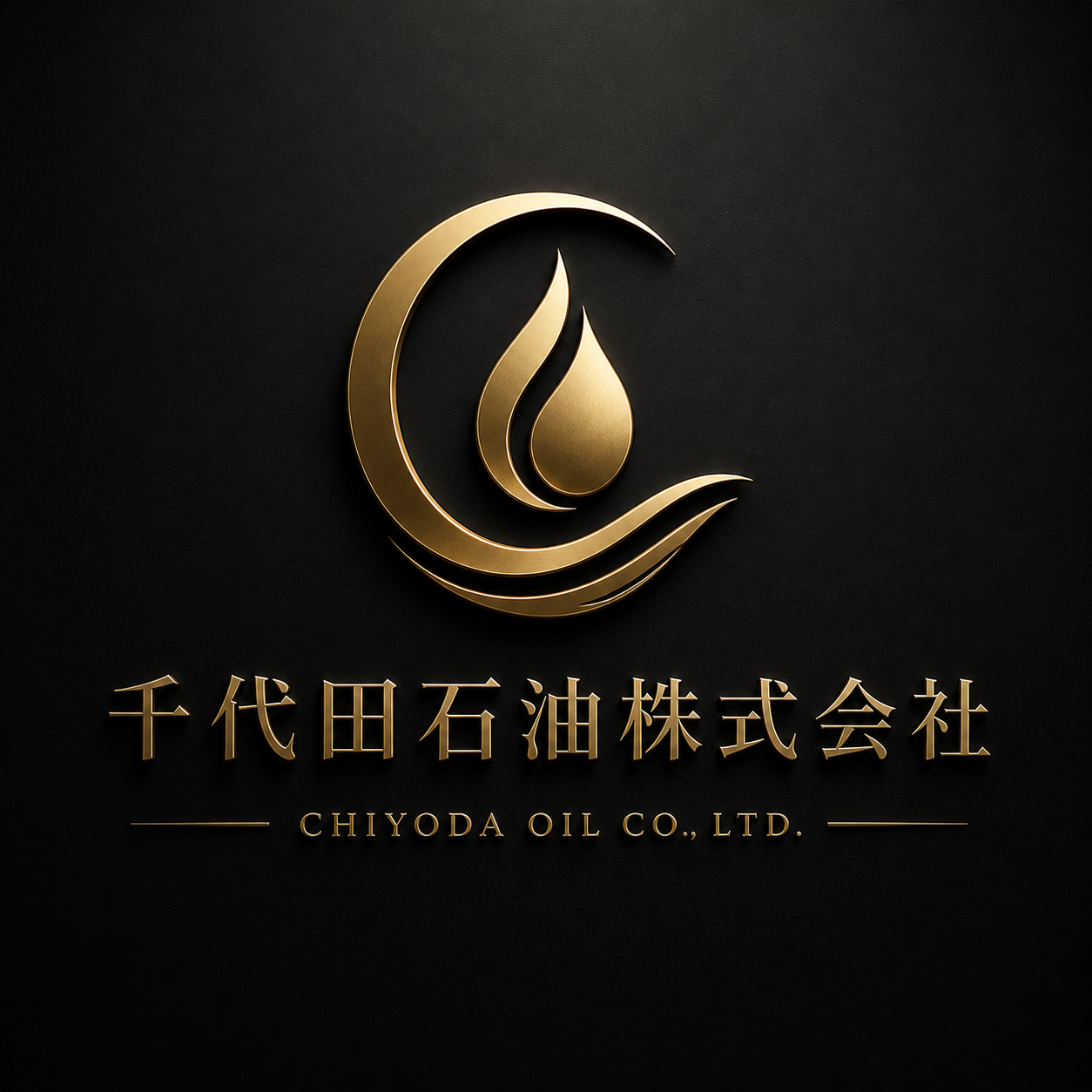和歌山市｜千代田石油株式会社