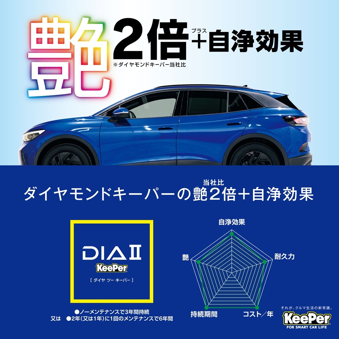 深いツヤと、存在感